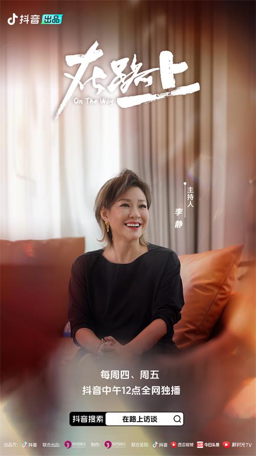 1730702427212821.jpg 李静.jpg