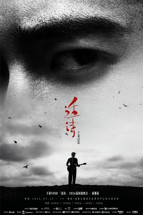 1774855066815914.jpg 图1 海报.jpg
